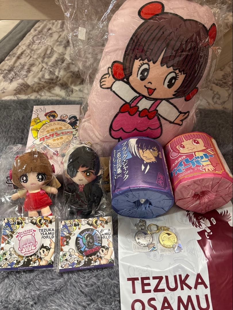 ブラックジャック セット手塚治虫記念館　限定＋ピノコクッション