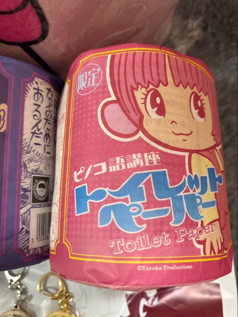 ブラックジャック セット手塚治虫記念館　限定＋ピノコクッション