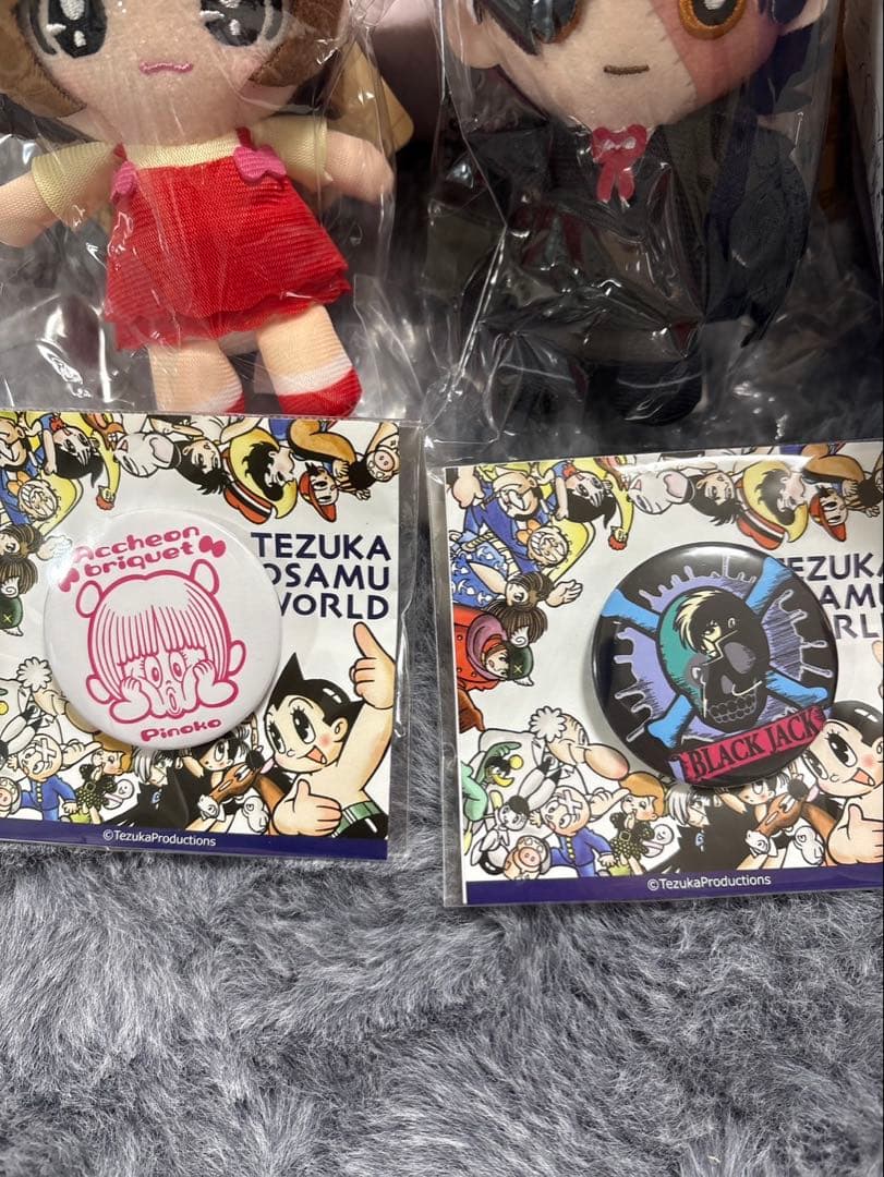 ブラックジャック セット手塚治虫記念館　限定＋ピノコクッション