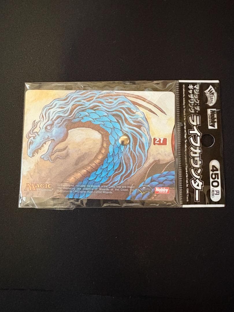 Shichihukujin Dragon (七福神ドラゴン)アルバムなどセット