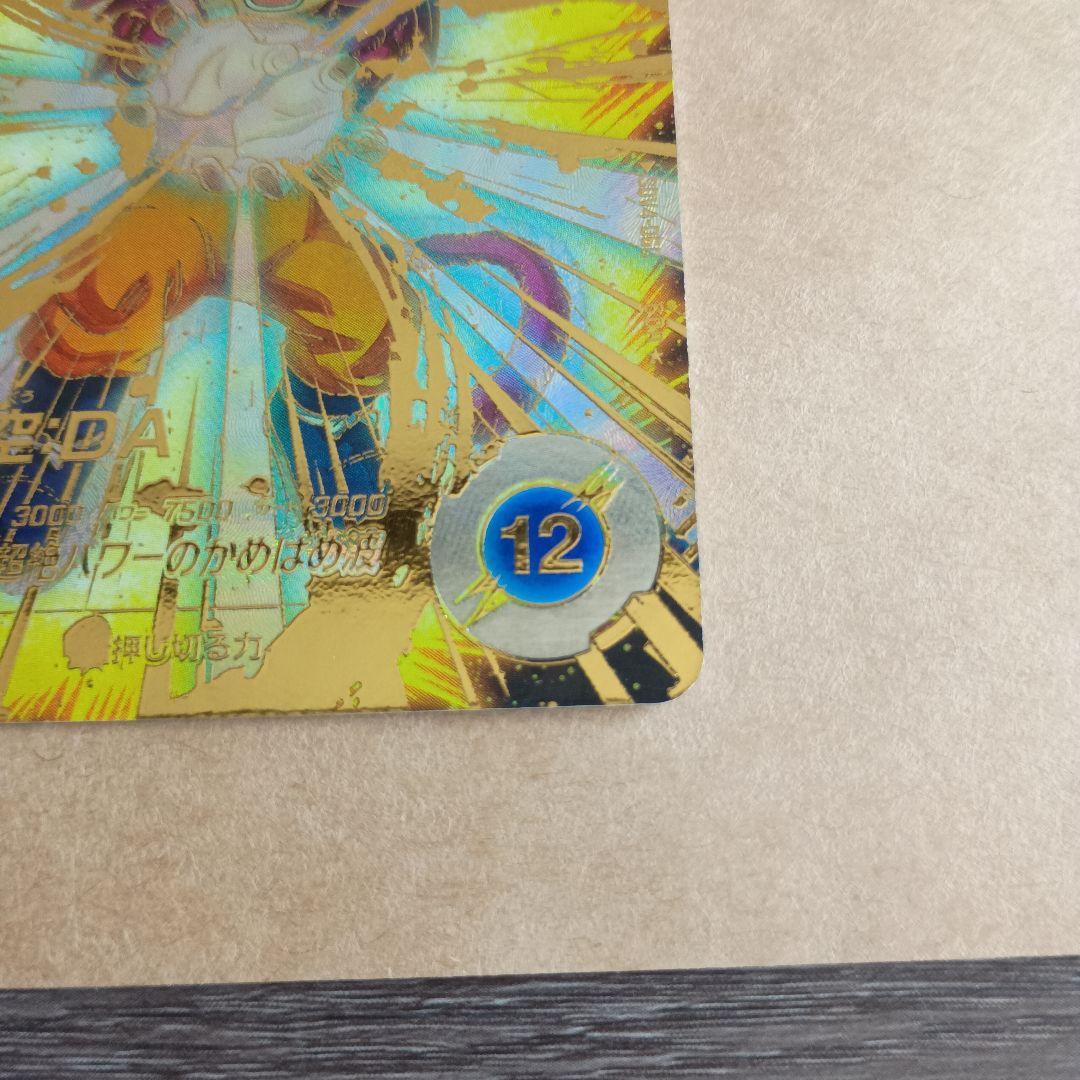 sdv4-060 孫悟空da　パラレル　ダイバーズ