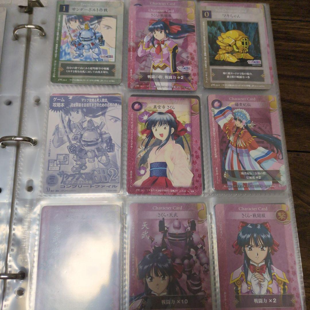 サクラ大戦トレーディングカードゲーム　大量