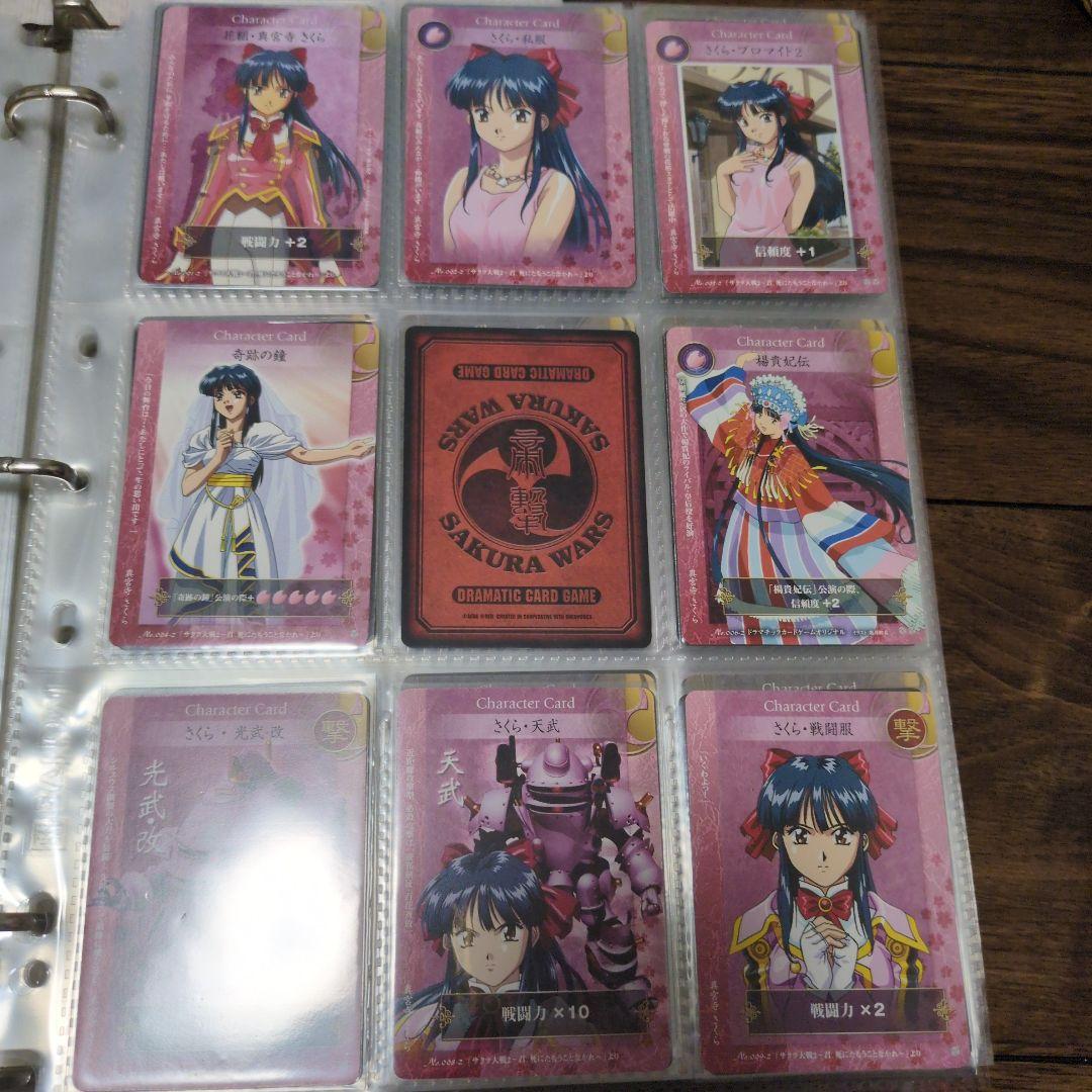 サクラ大戦トレーディングカードゲーム　大量