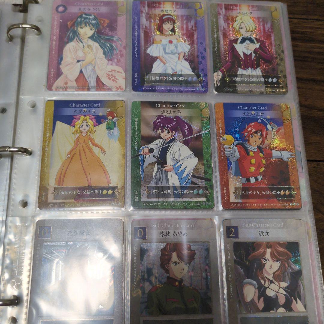 サクラ大戦トレーディングカードゲーム　大量