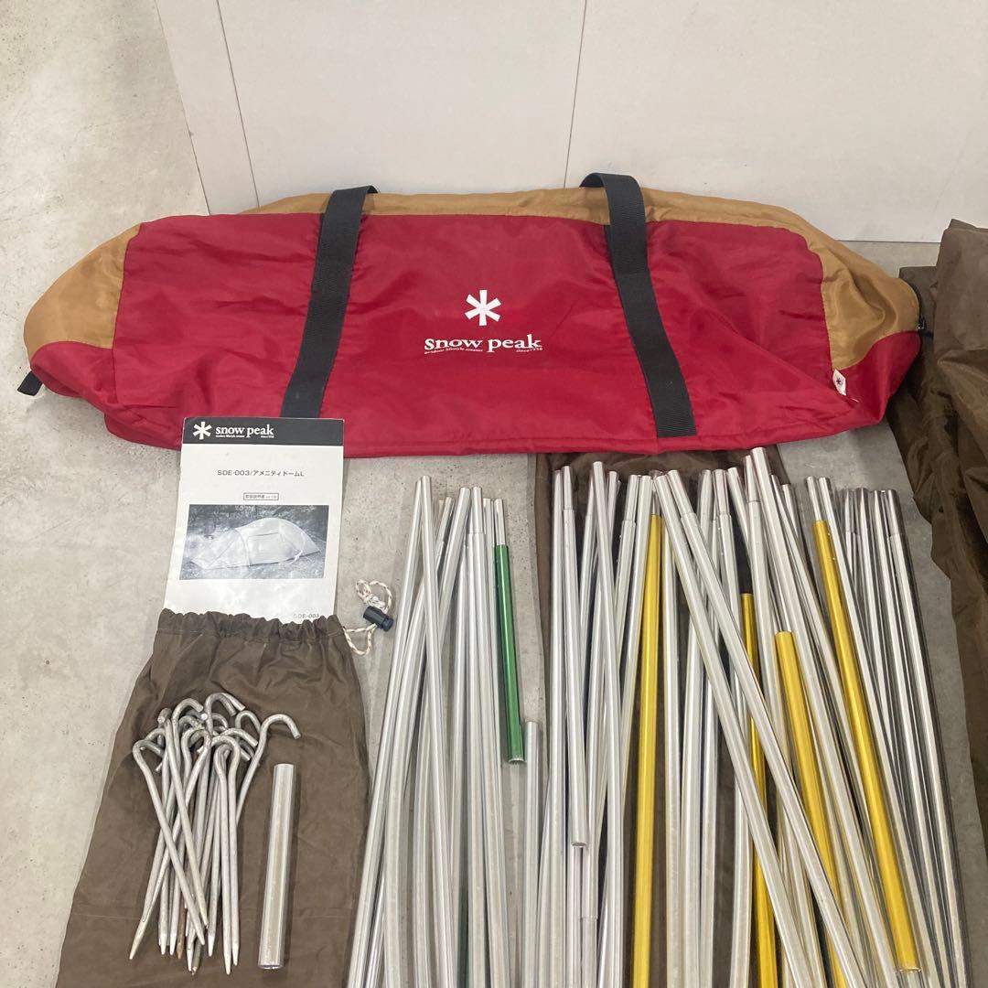  peak アメニティドーム　L SDE-003