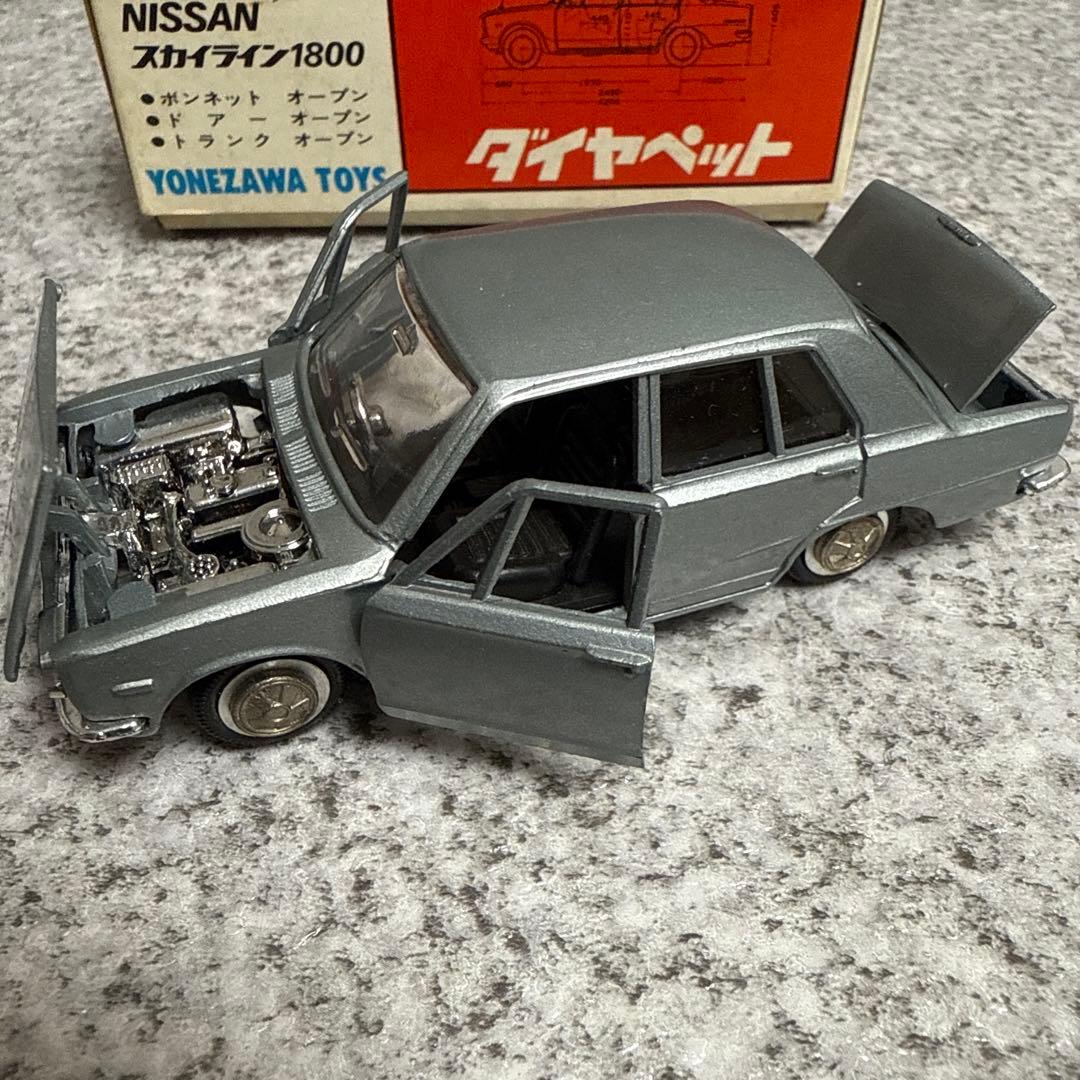 絶版ハコスカ　ダイヤペットNo.225NISSAN￼スカイライン1800 銀色