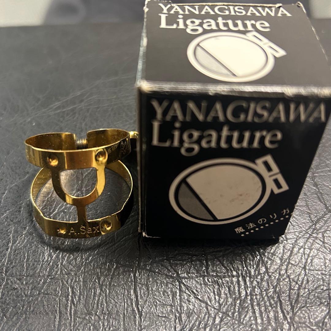アルトサックス　リガチャー　ヤナギサワ　GP コメント欄からのみ若干値下げ可能