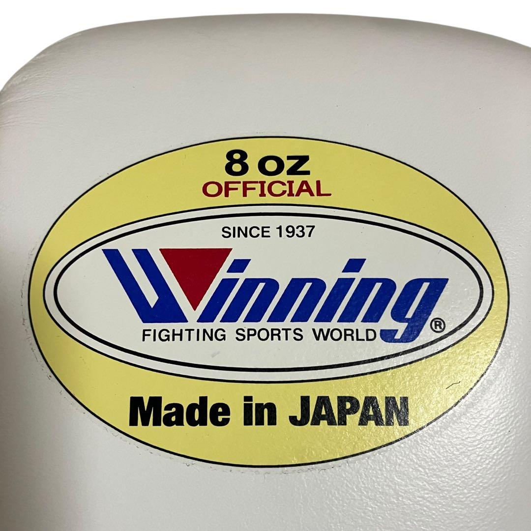 未使用品　ウイニング　ボクシング　グローブ　プロ試合用　8オンス　ひも式