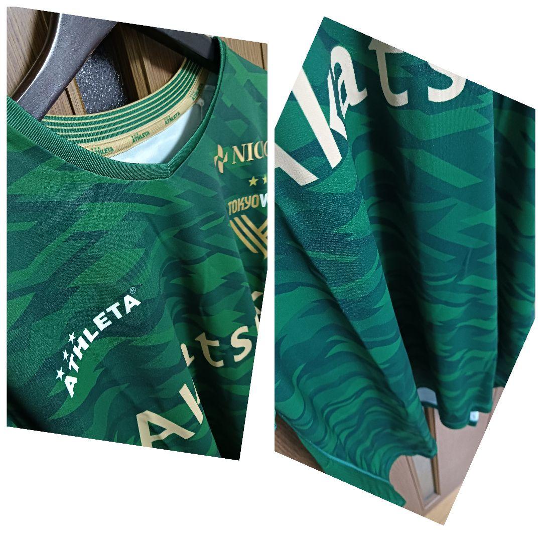 アスレタ 東京ヴェルディ 井出遥也 ユニフォーム 2020ホーム O 紙タグ付き