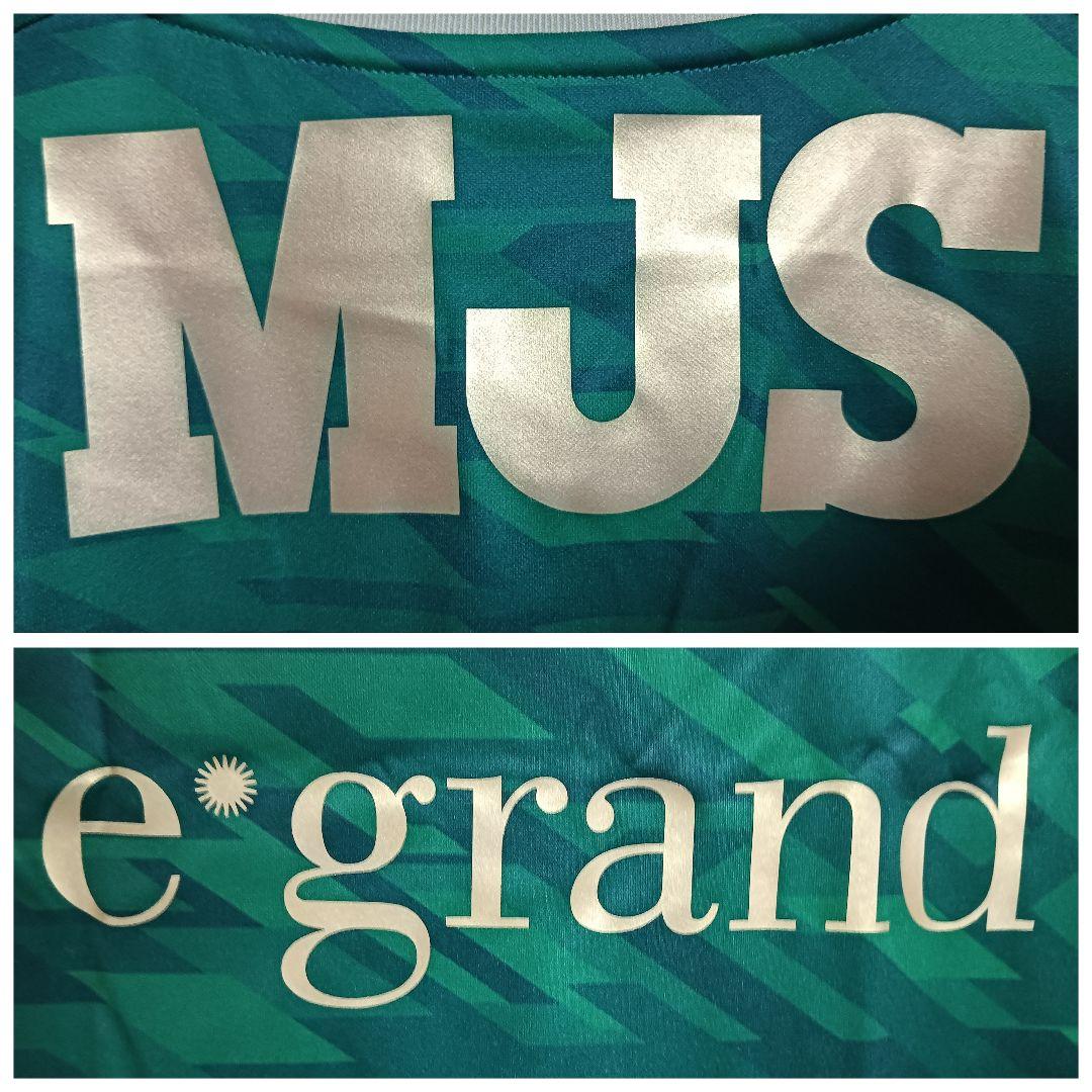 アスレタ 東京ヴェルディ 井出遥也 ユニフォーム 2020ホーム O 紙タグ付き