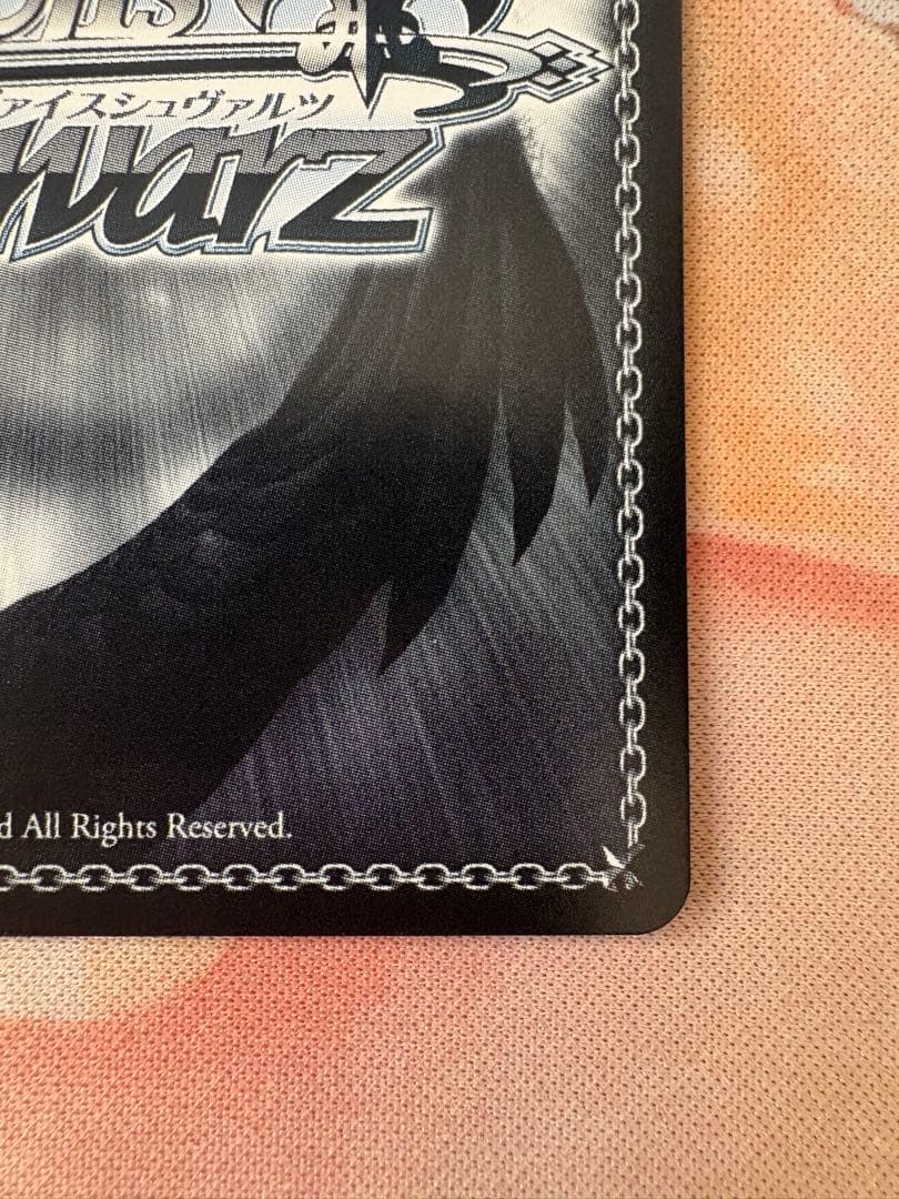 ヴァイスシュヴァルツ 勝利はあたしのためにある！　リナ SEC スレイヤーズ