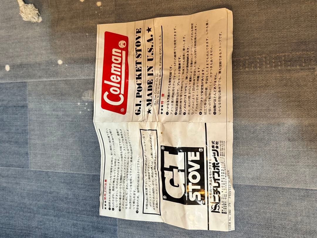 N3535 希少　Coleman Pocket Stove 538-700