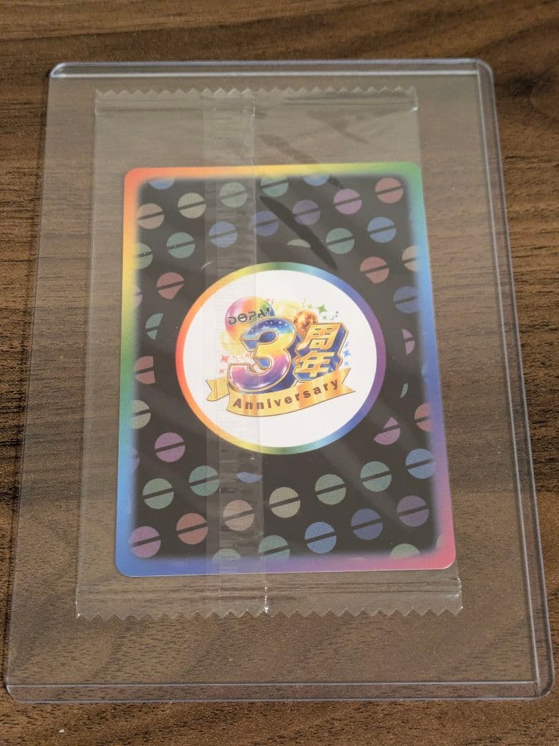 4月 DOPA!祭 大感謝スペシャル! AR 3周年カード