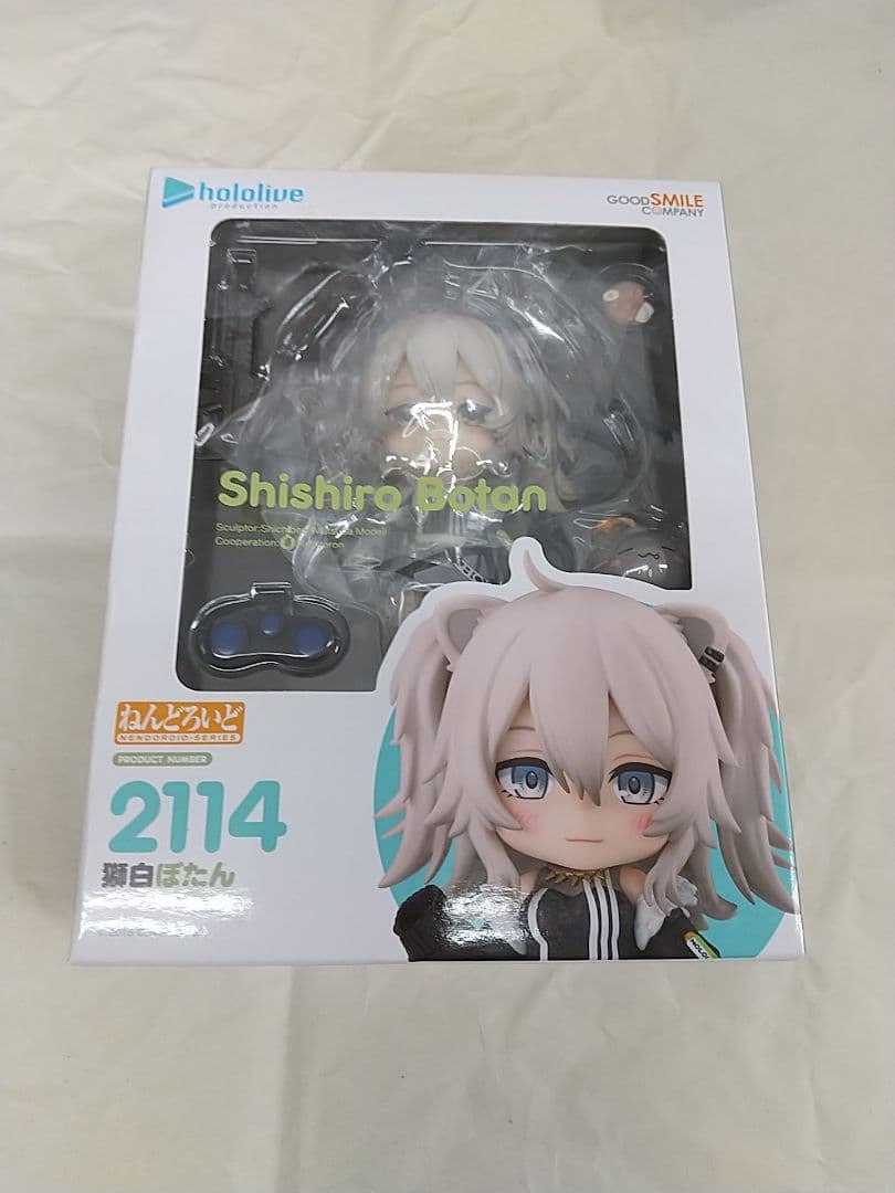 ねんどろいど 獅白ぼたん 箱潰れ品