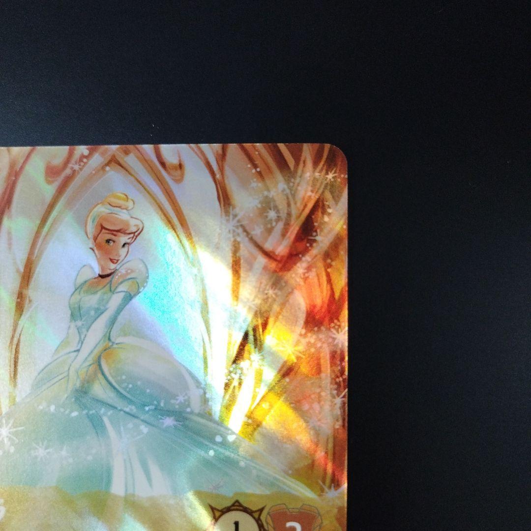 ロルカナ　シンデレラ　舞踏会の花形　エンチャンテッド