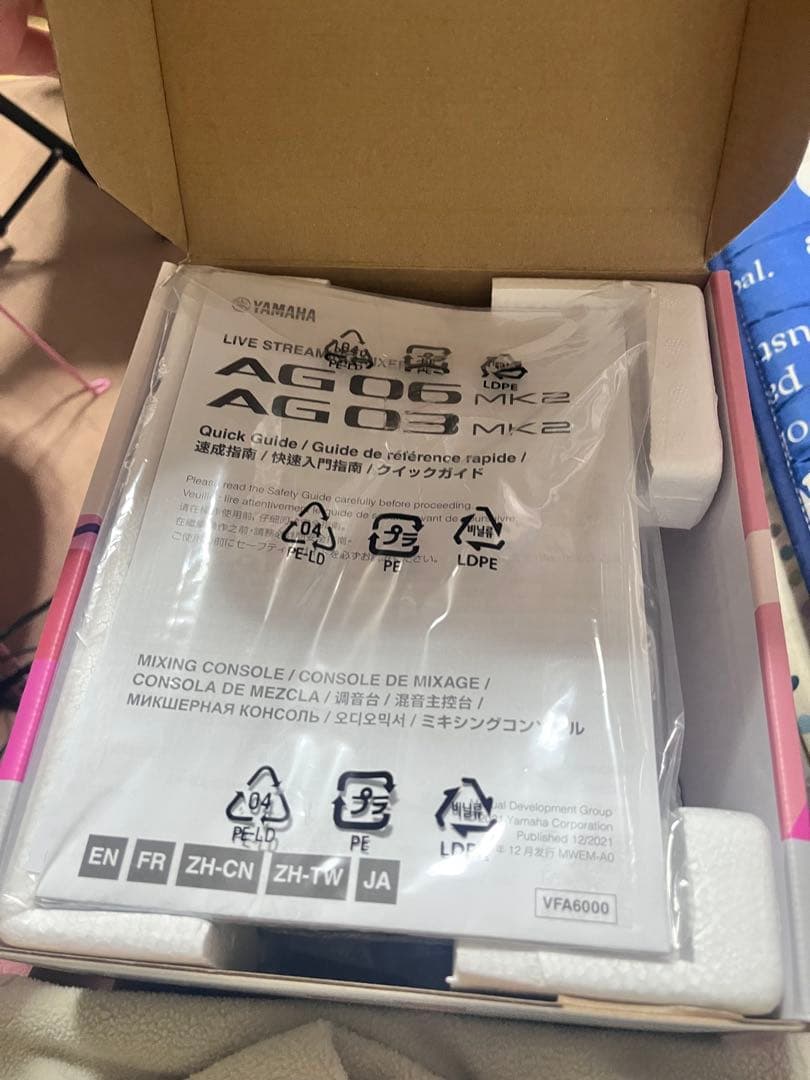 YAMAHA AG03 MK2 インターフェース