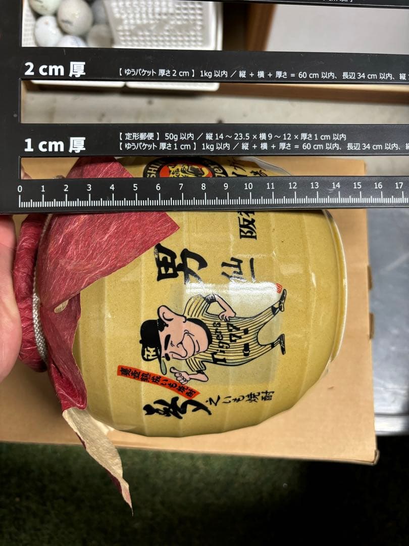 阪神タイガース 2003年優勝記念グッズ　星野仙一監督【中身無し】