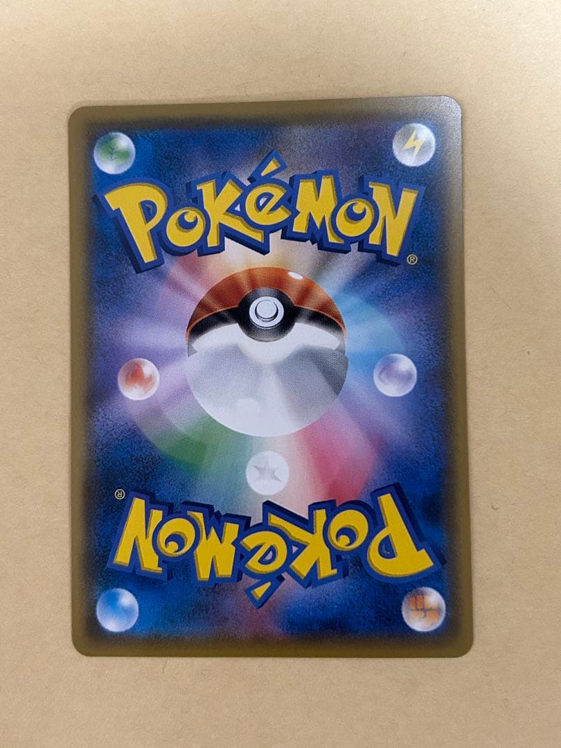 ボスごっこ　ピカチュウ フレア団