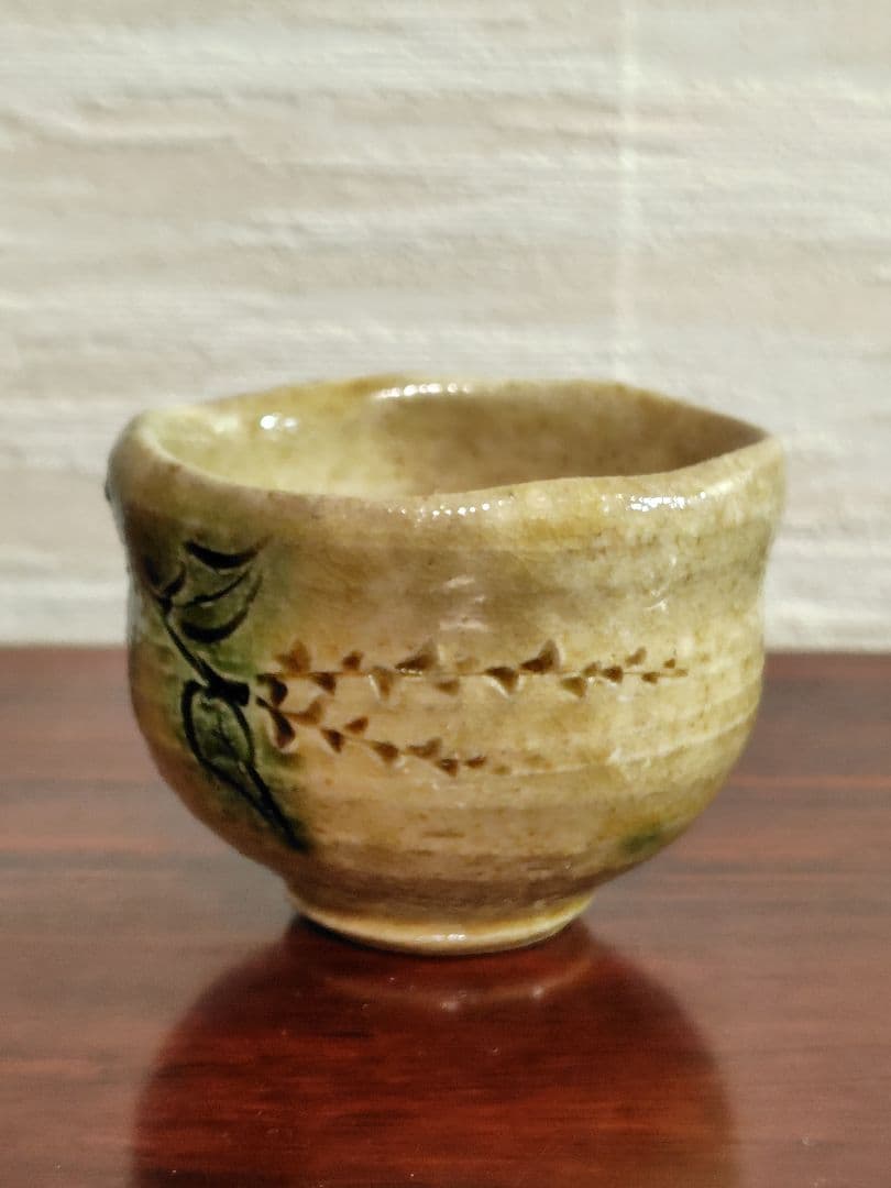 加藤唐三郎　黄瀬戸ぐい呑