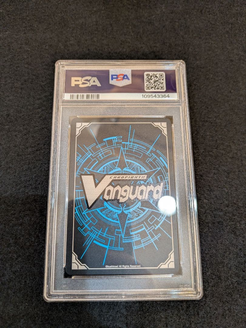 【PSA10】ヴァンガード スペクトラル・デューク・ドラゴン SP