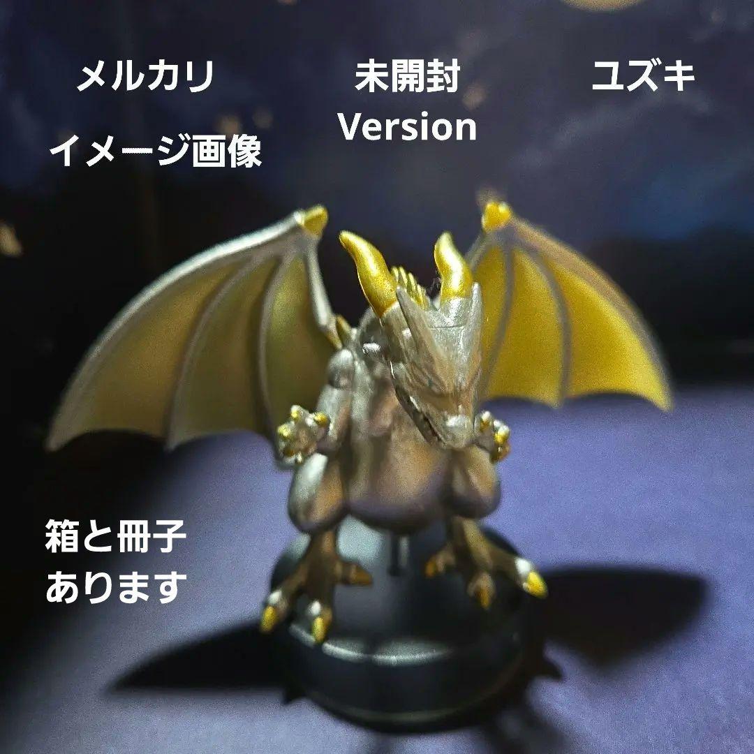【未開封】ドラゴンクエストモンスターズギャラリーマスタードラゴン②