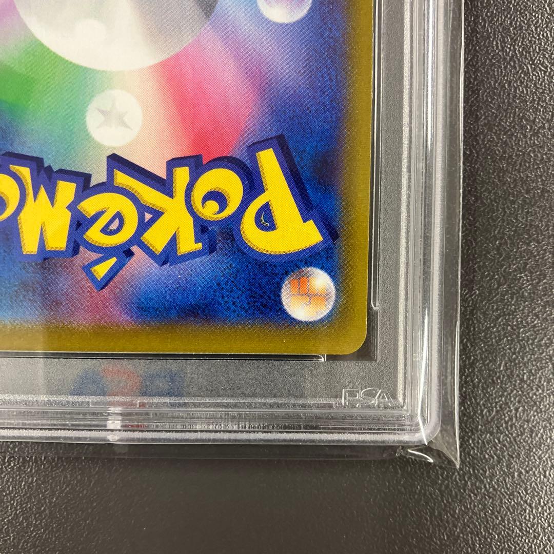 【最安値】リーフィアV SA psa 10 ブイズ ポケモンカード