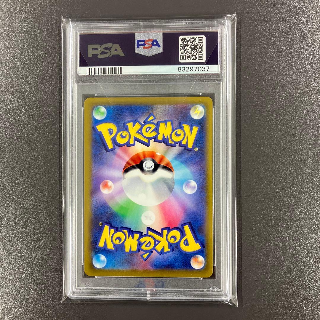 【最安値】リーフィアV SA psa 10 ブイズ ポケモンカード