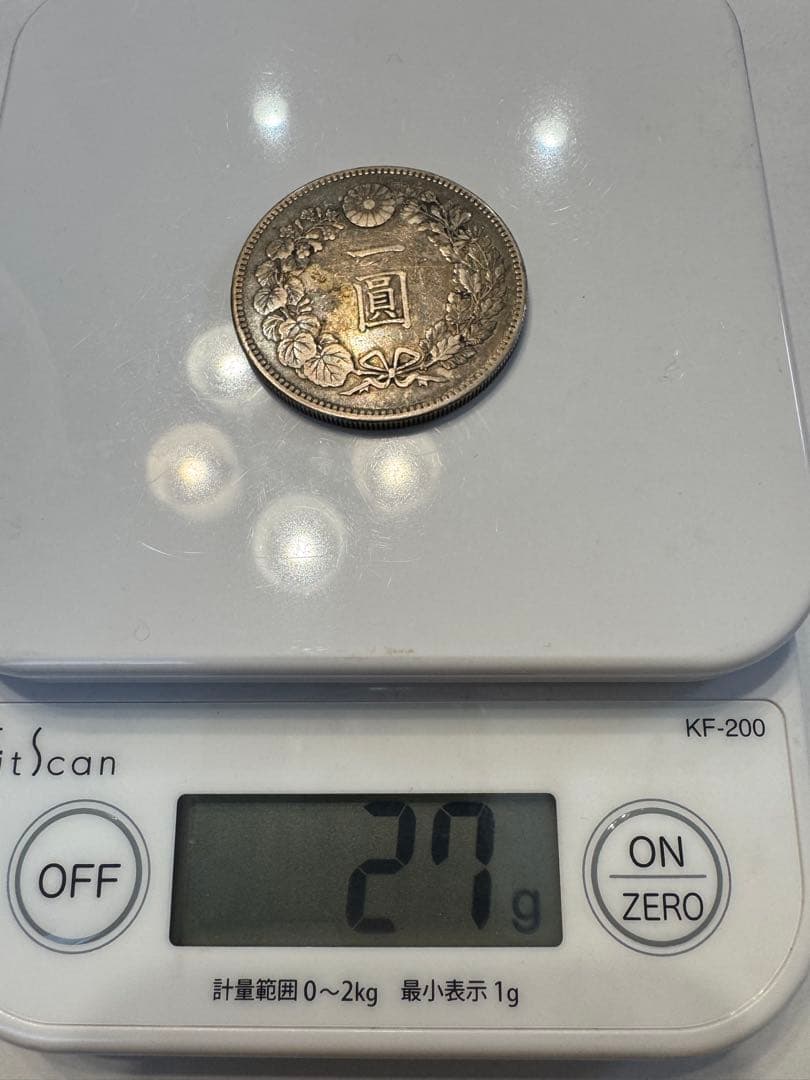 一圓銀貨　明治36年