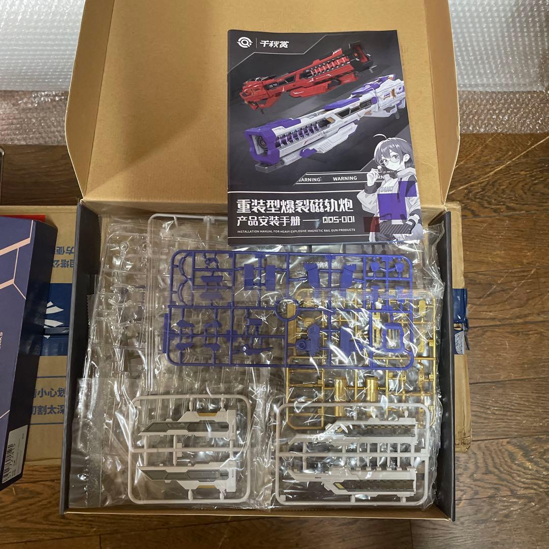 専用出品　天幕フルセット