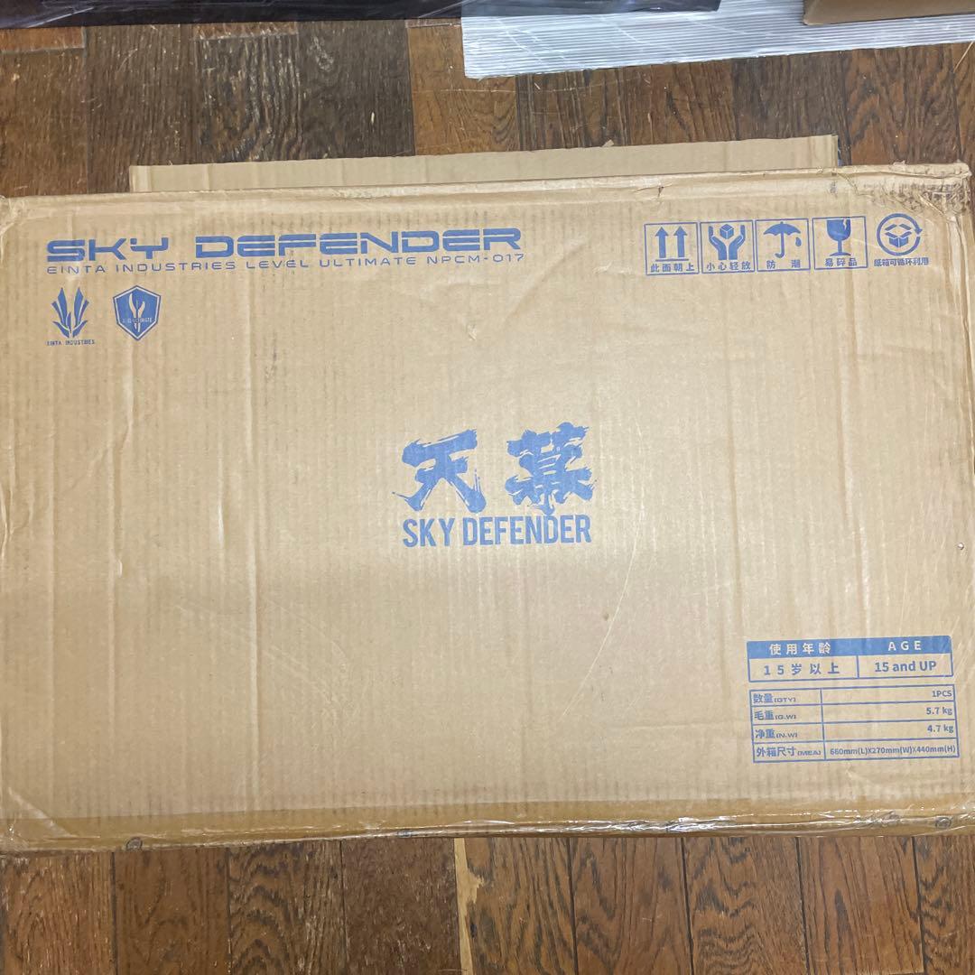 専用出品　天幕フルセット