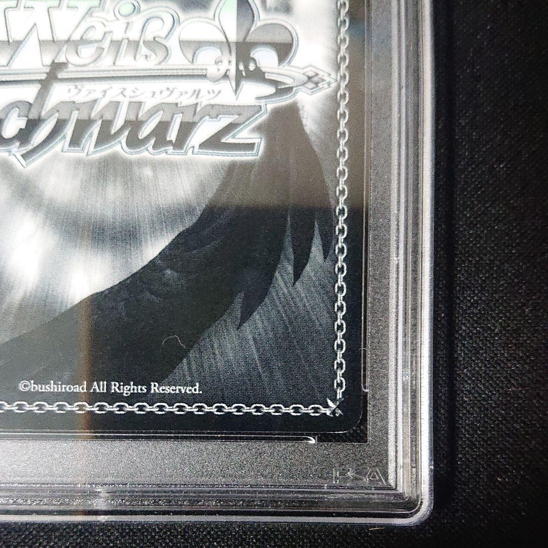 夢の世界で 秋月律子 psa9  sp