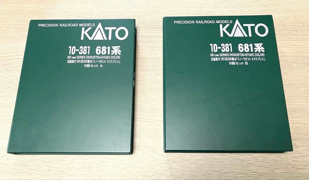 KATO 10-381 北越急行681系2000番台　スノーラビット 9両セット