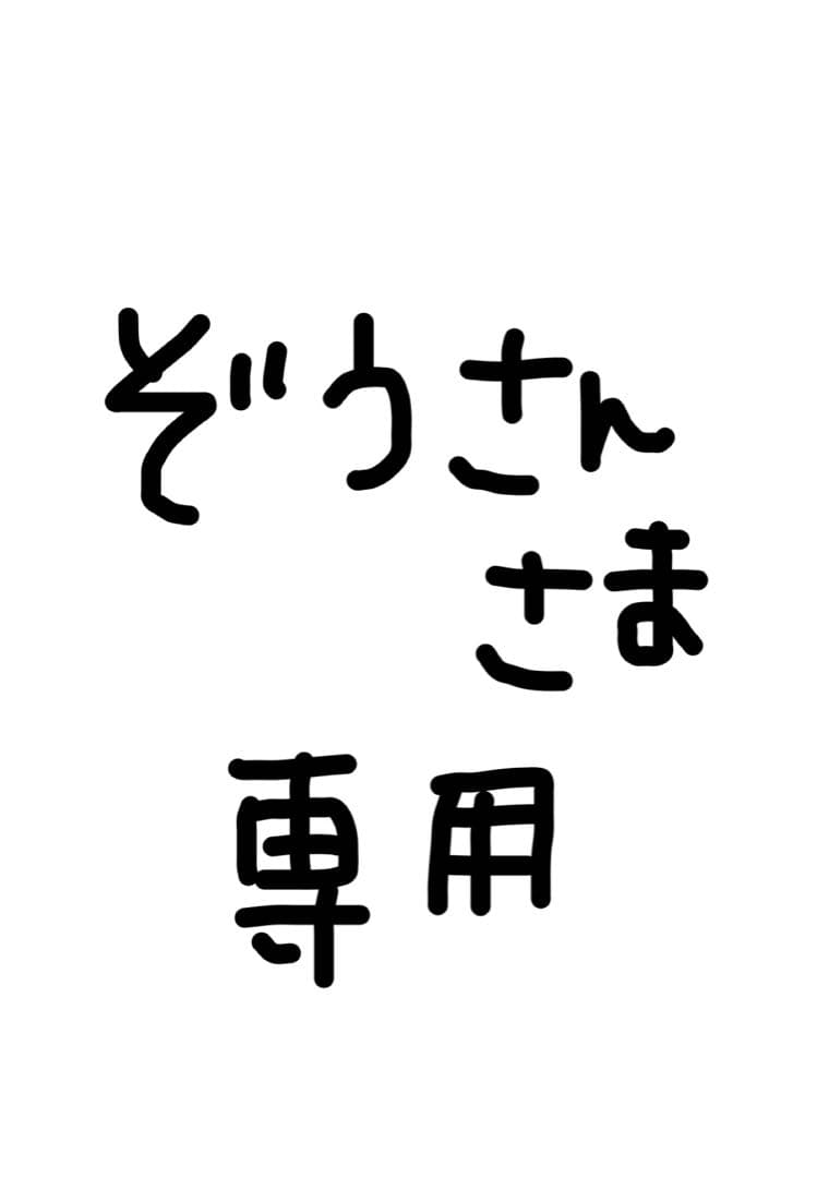 ビンテージルアー 11個セット