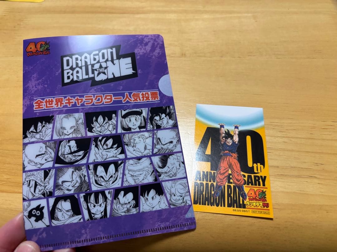 ドラゴンボール　ゲンキダマツリ 入場者特典セット