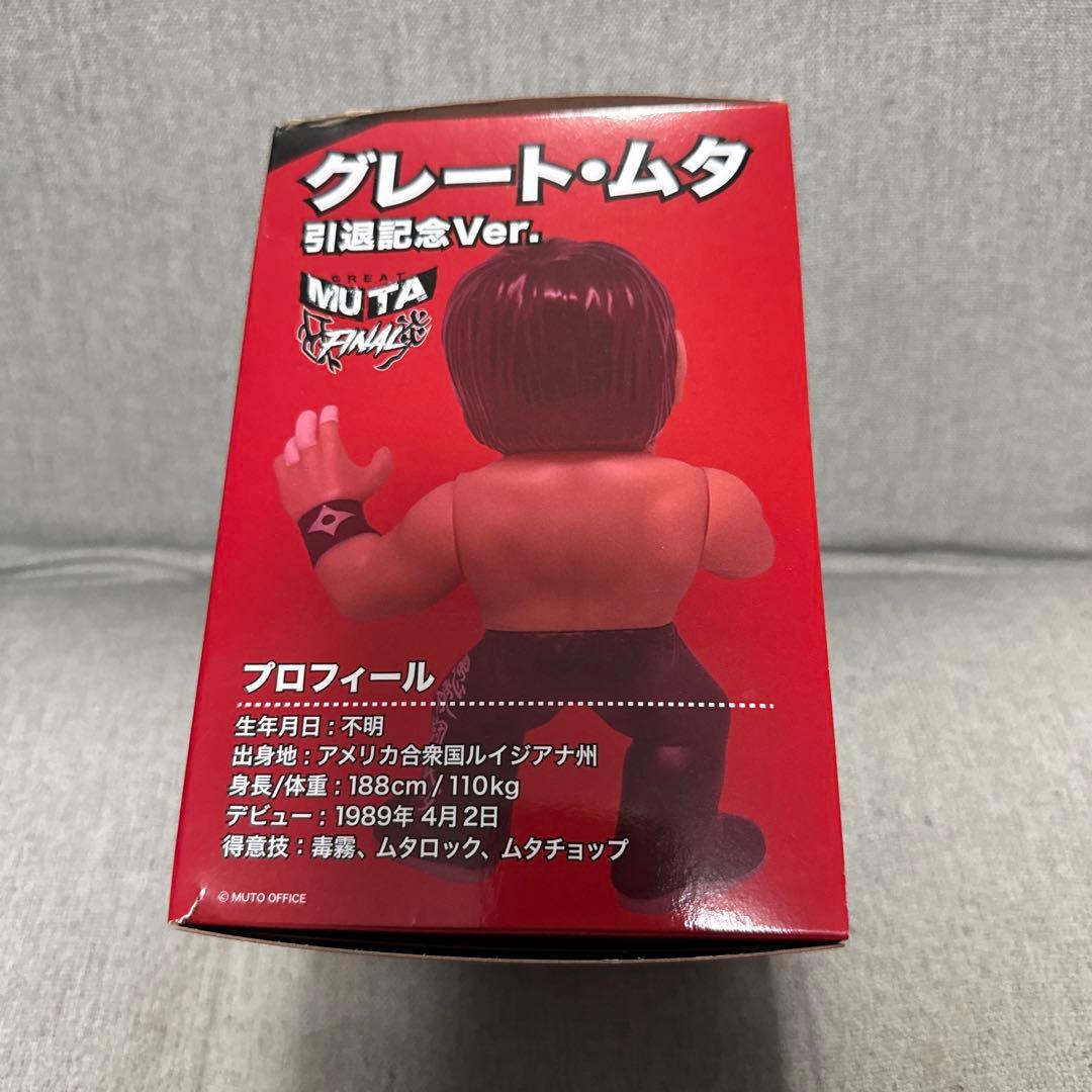 グレートムタ 引退記念バージョン 1000個限定フィギュア　オマケつき
