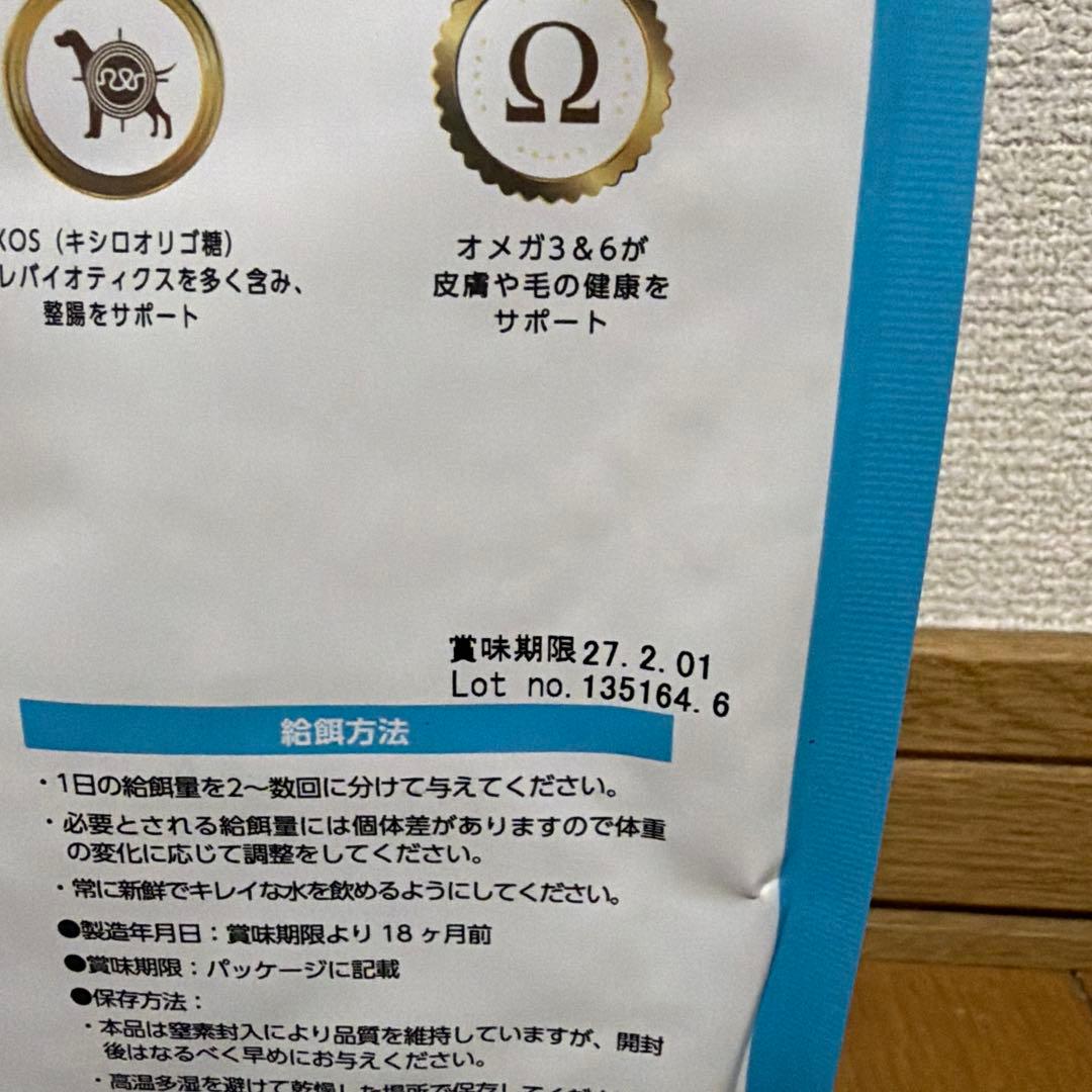 ELMO ドライフード 成犬用　リッチインチキン　 800g×12