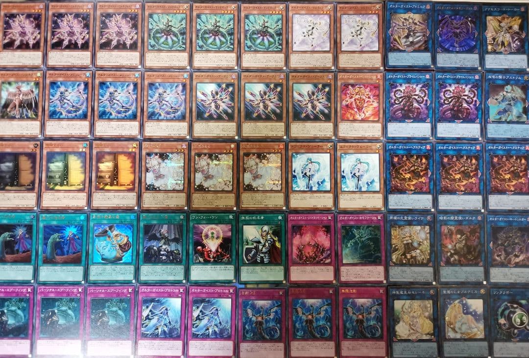 遊戯王デッキ　オルターガイストデッキ　ガチ構築