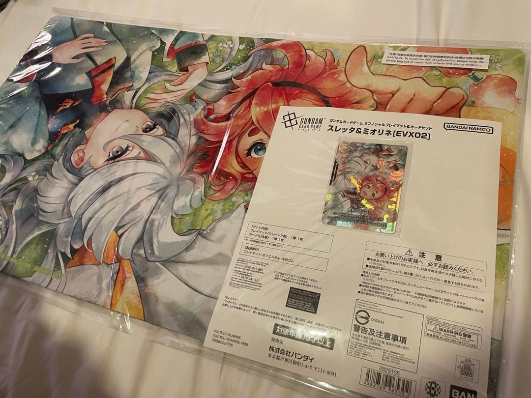 GCG ガンダムカードゲーム 公式プレイマット EXリソース　プロモ