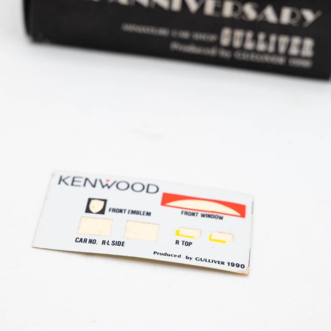 トミカ ガリバー特注 日本製 KENWOOD Porsche 956 限定品