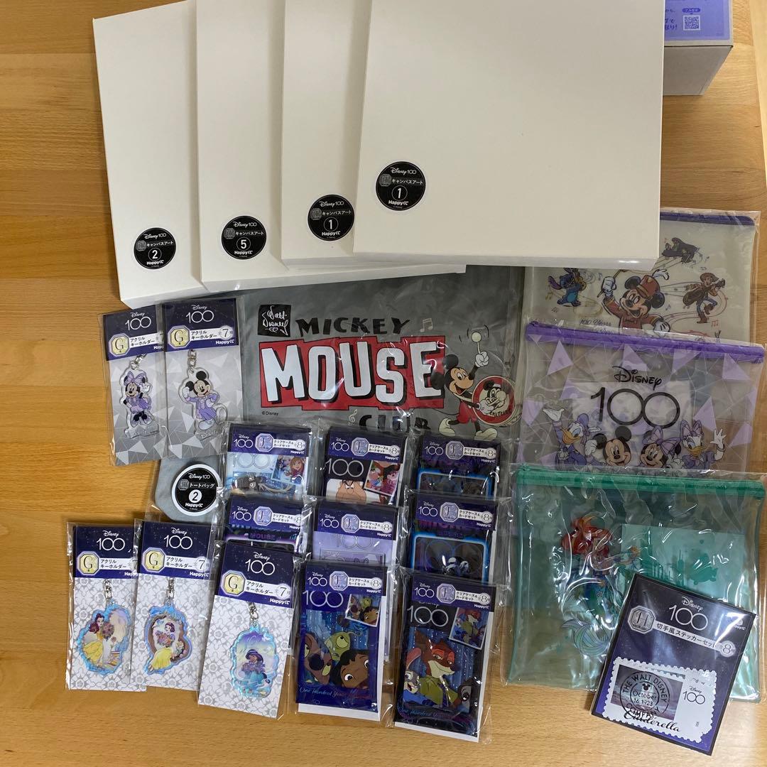 ディズニー100周年　一番くじ　happyくじ　セブンイレブンくじ　ディズニー