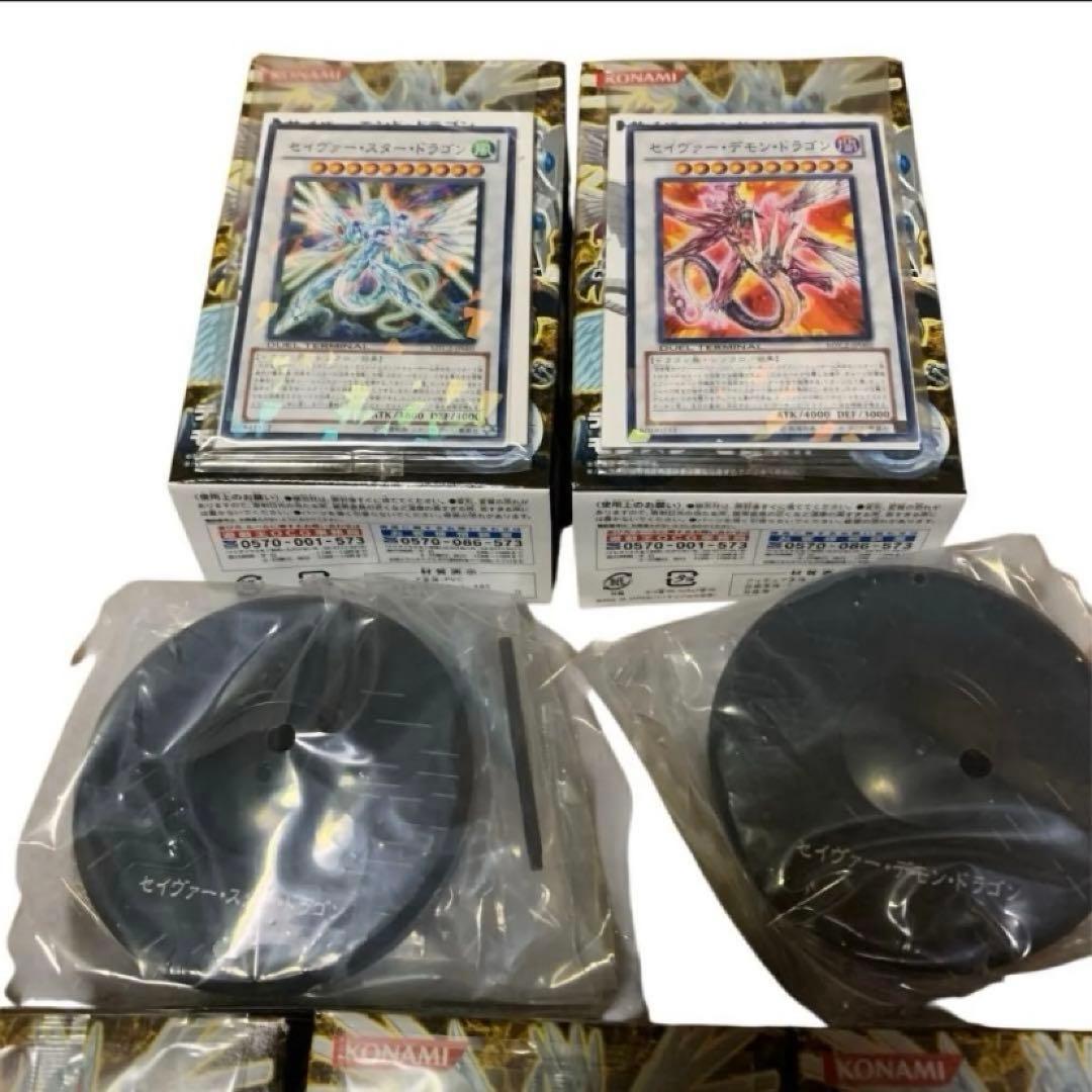 遊戯王 モンスターフィギュアコレクション Volume 2 未開封 コンプリート