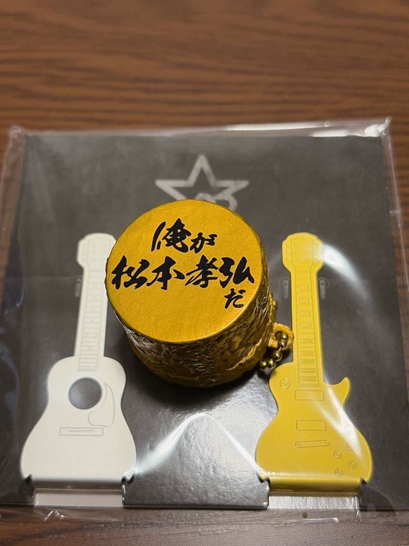 【オマケ付き】Indigo Note FIXED WAH B'z 松本孝弘監修