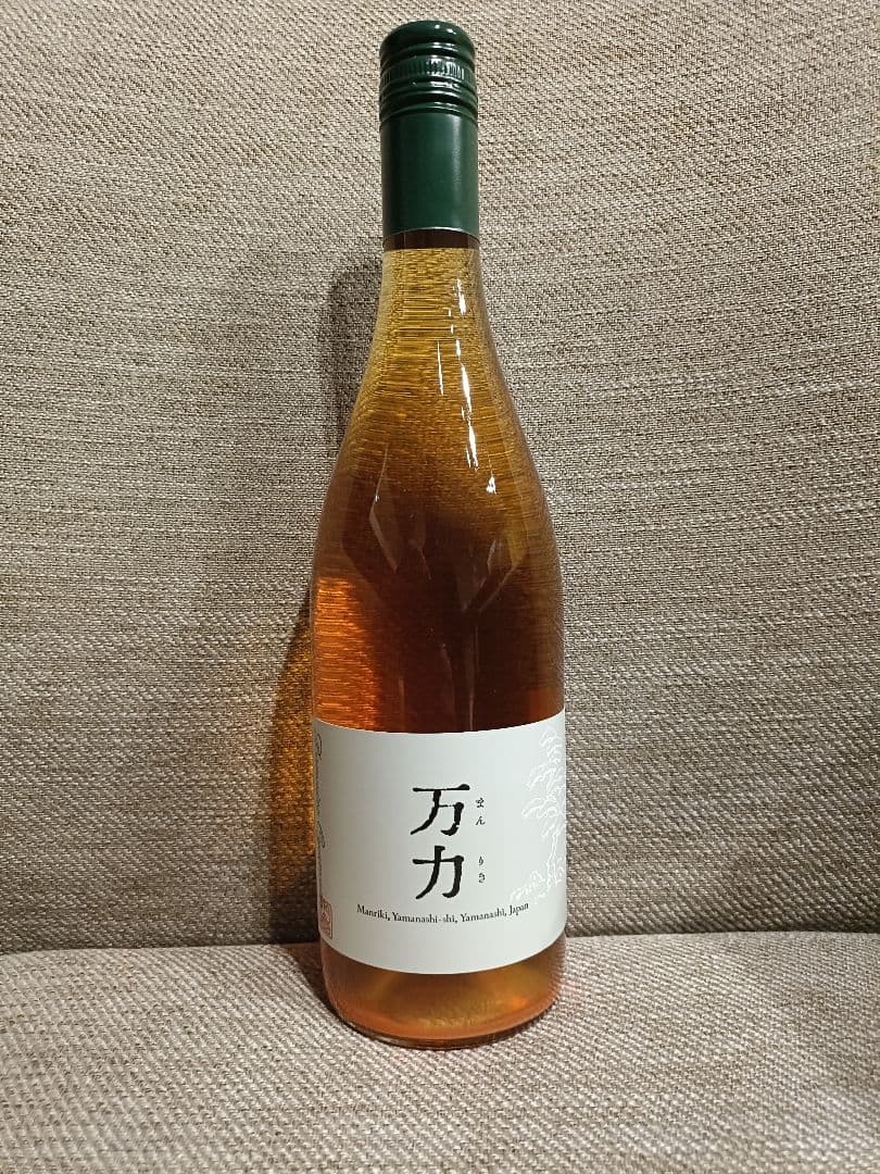 【shushu266226】ワイン３本セット（アツシスズキ、オヤマダ2本）