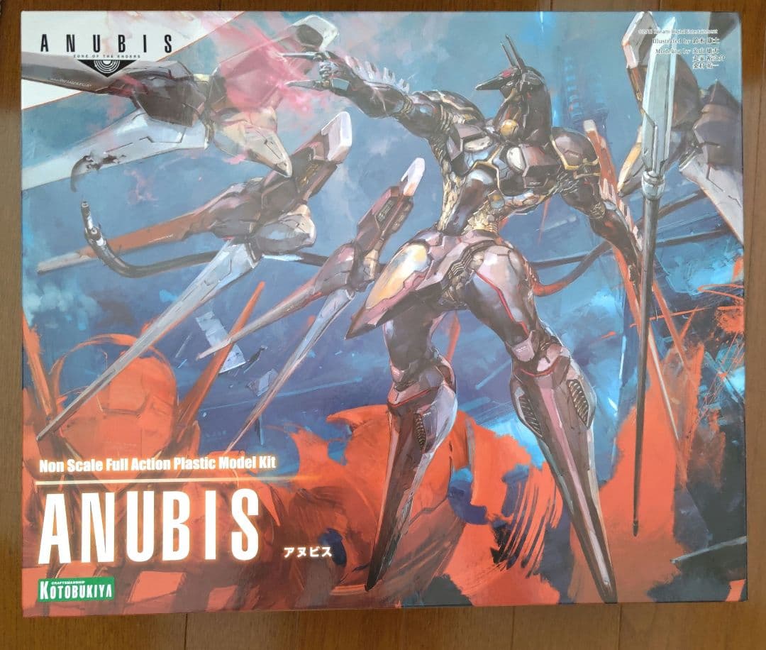 ANUBIS ZONE OF THE ENDERS アヌビス
