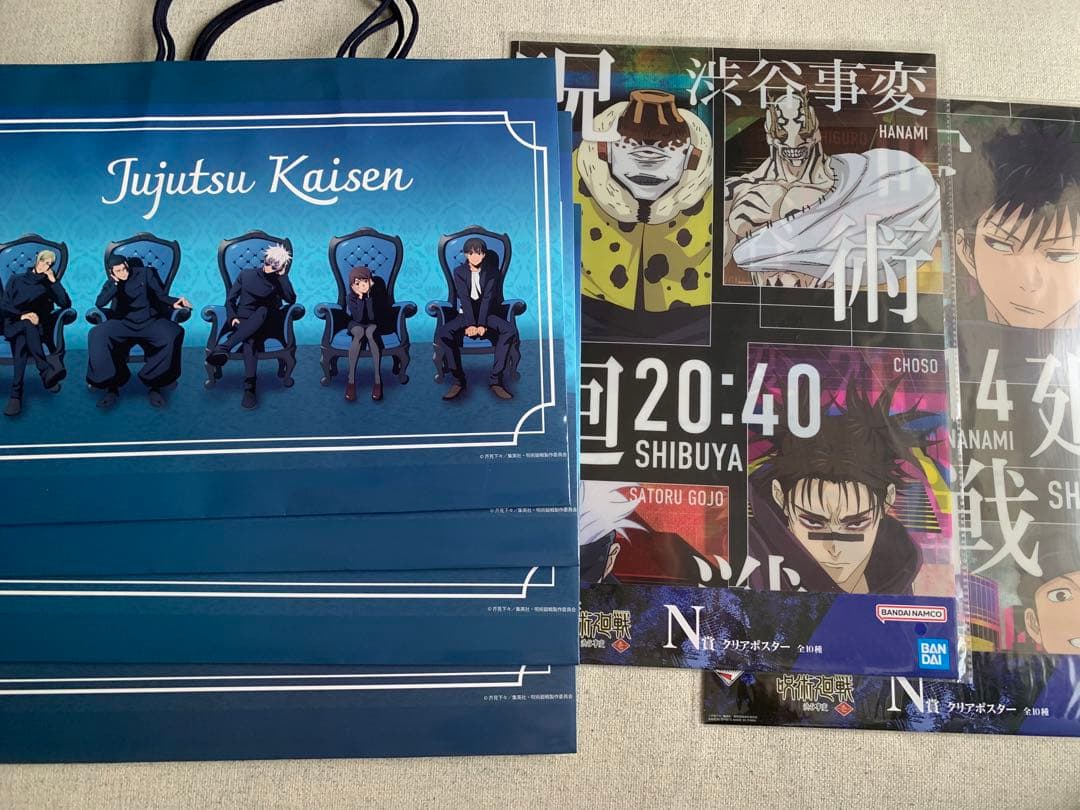 呪術廻戦 まとめ売り①