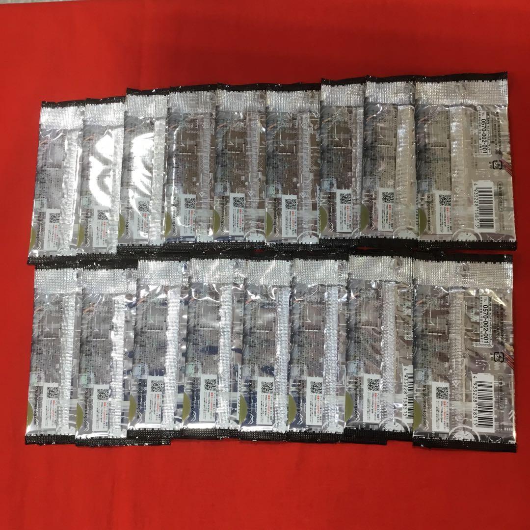 銀鍵のアルカディアトライブ　17パック未開封