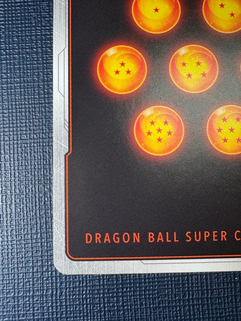 フュージョンワールド 神龍への願い 孫悟空:GT SCR パラレル