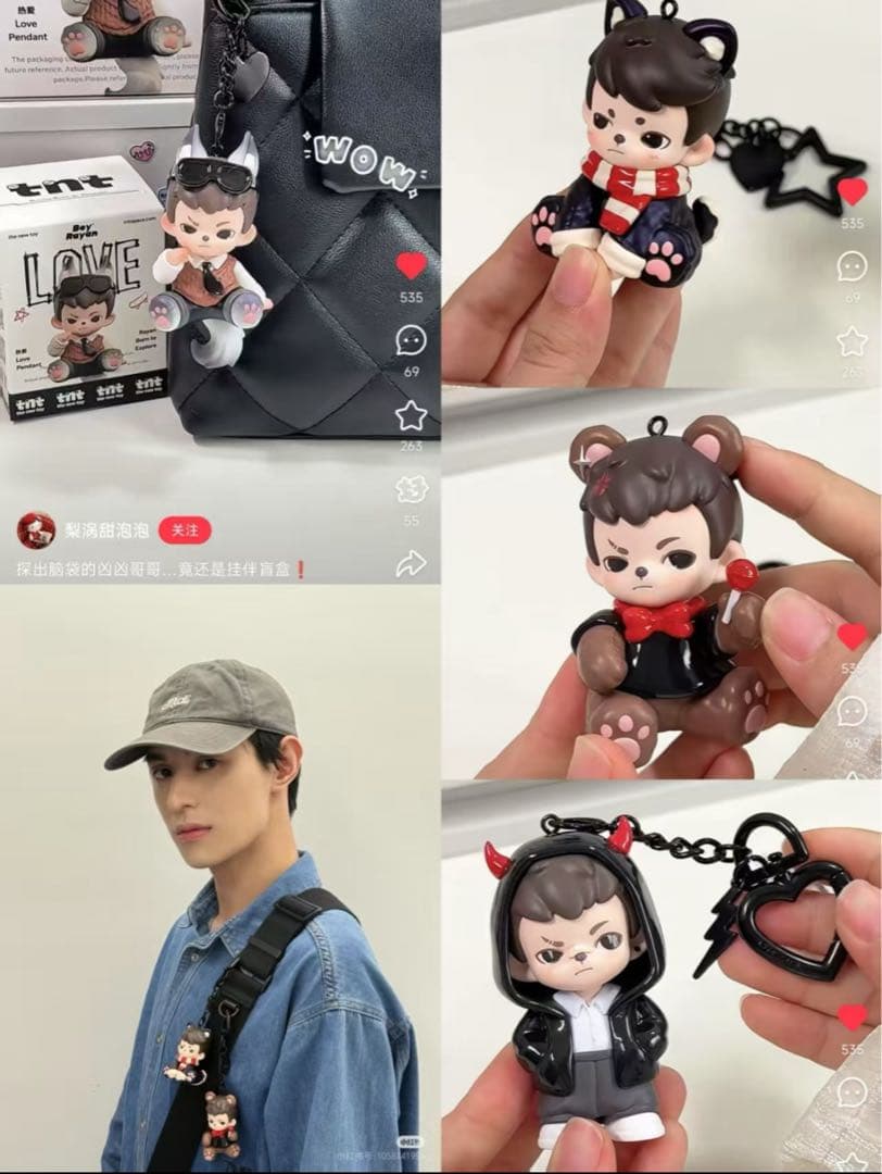 TNT SPACE Boy Rayan キーホルダーフィギュア4体セット