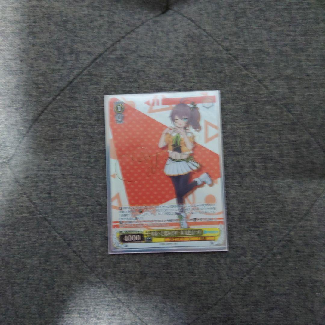 夏色まつり ヴァイスシュヴァルツSP