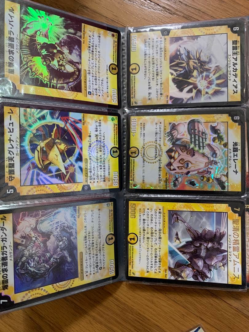 デュエルマスターズカードまとめ売り